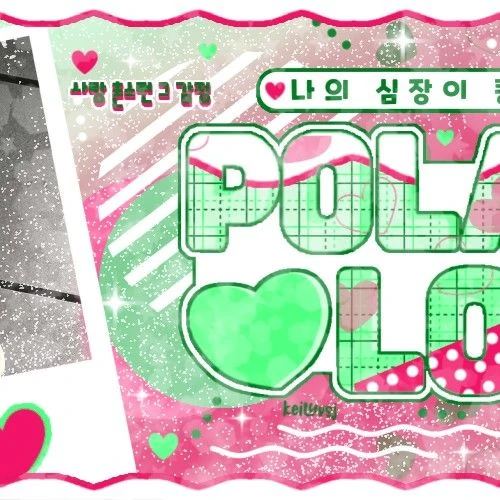 Today's Most Loved Woonhak (BOYNEXTDOOR)