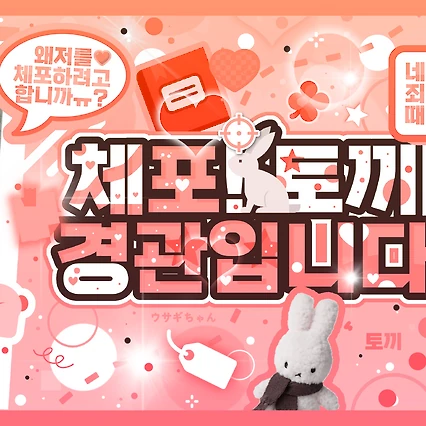 오늘 가장 사랑받은 드림캐쳐의 모습