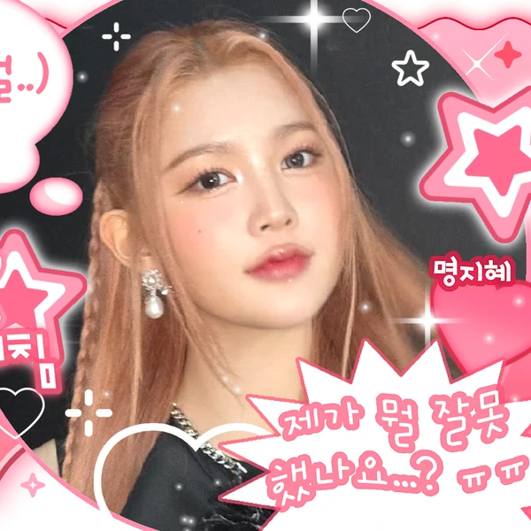 Top Photo Full of A-na (Hearts2Hearts) Love