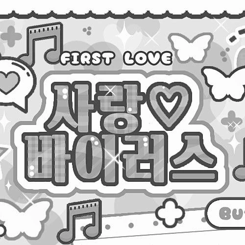 오늘 가장 사랑받은 모모 (TWICE)의 모습