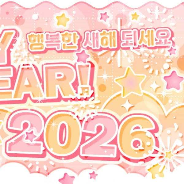 Top Photo Full of Haewon (NMIXX) Love