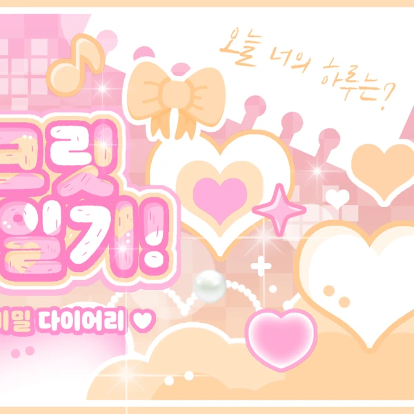 Top Photo Full of Jang Haneum Love