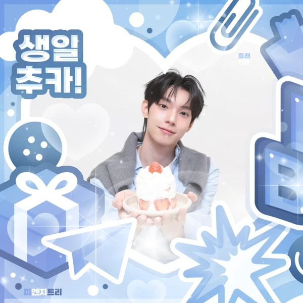 粉絲票選的崔立於最佳瞬間