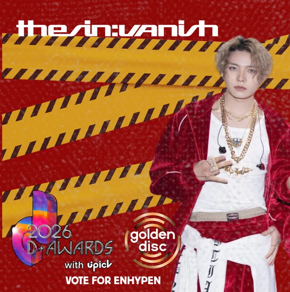 오늘 가장 사랑받은 ENHYPEN의 모습