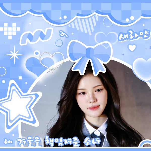 Today's Most Loved Hearts2Hearts