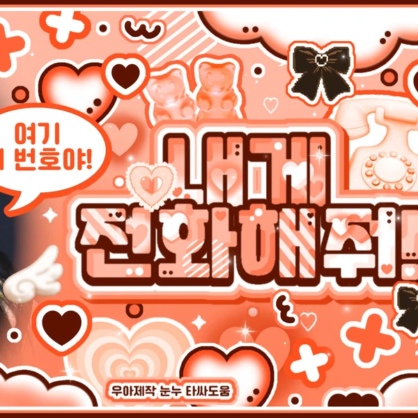 充满粉丝爱意的OH MY GIRL人气照片