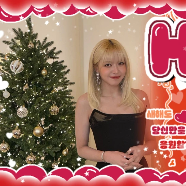 Top Photo Full of LILY (NMIXX) Love