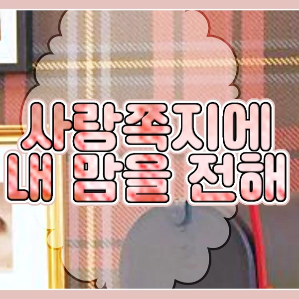 今日最も愛されたユジュ (GFRIEND)の姿