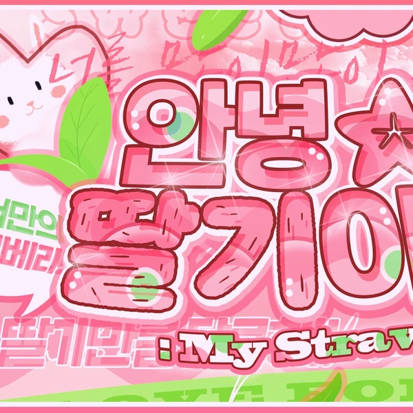 Fans' Pick: Best Moment of Tsuki (Billlie)