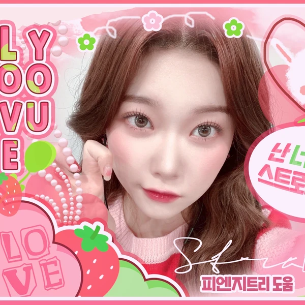 Fans' Pick: Best Moment of Tsuki (Billlie)