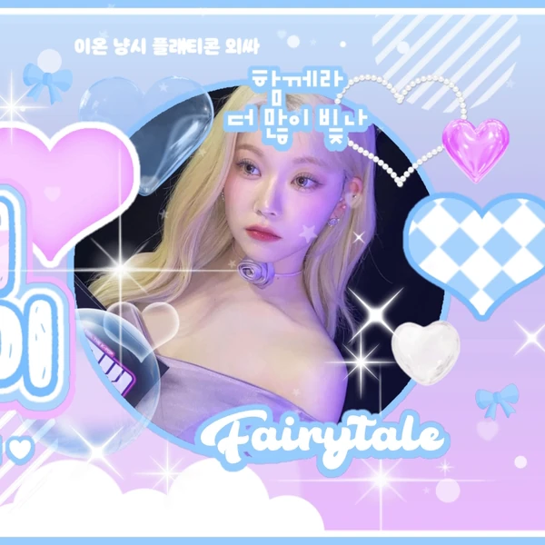 Top Photo Full of Tsuki (Billlie) Love