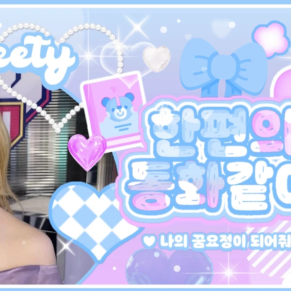 Top Photo Full of Tsuki (Billlie) Love