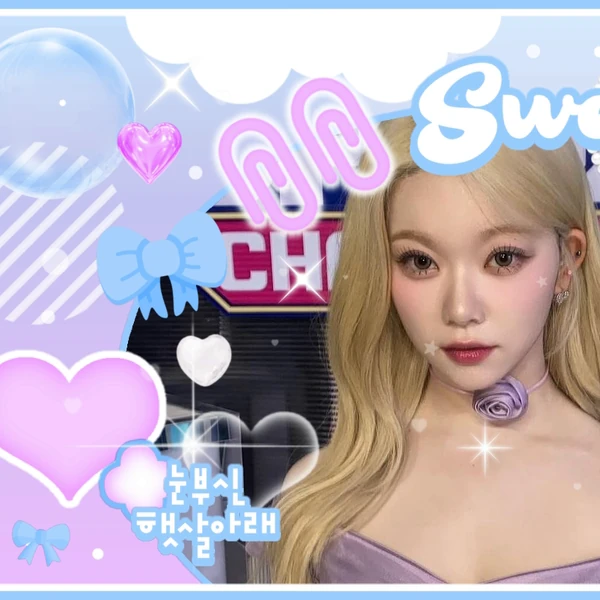 Top Photo Full of Tsuki (Billlie) Love