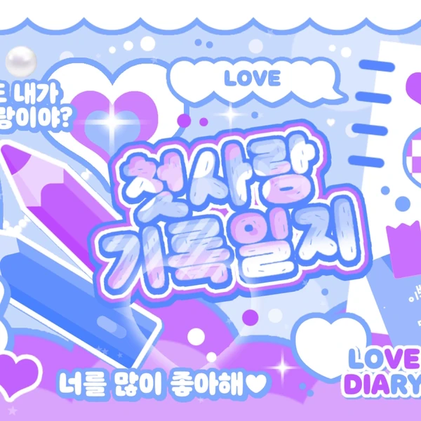 Today's Most Loved Tsuki (Billlie)