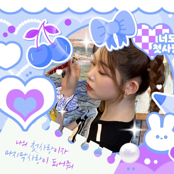 Top Photo Full of Tsuki (Billlie) Love