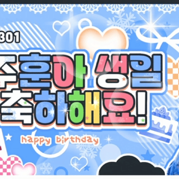 Fans' Pick: Best Moment of Juhoon (CORTIS)