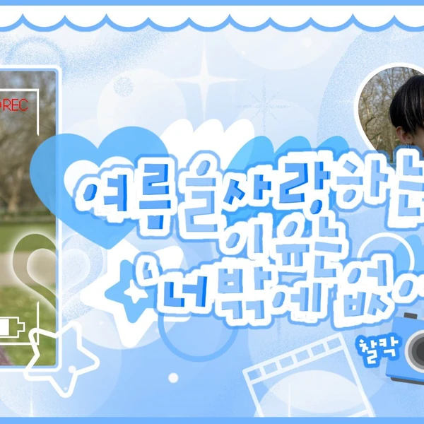 ファンが選んだTOMORROW X TOGETHER最高の瞬間