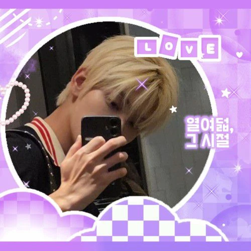 Today's Most Loved Soobin (TOMORROW X TOGETHER)