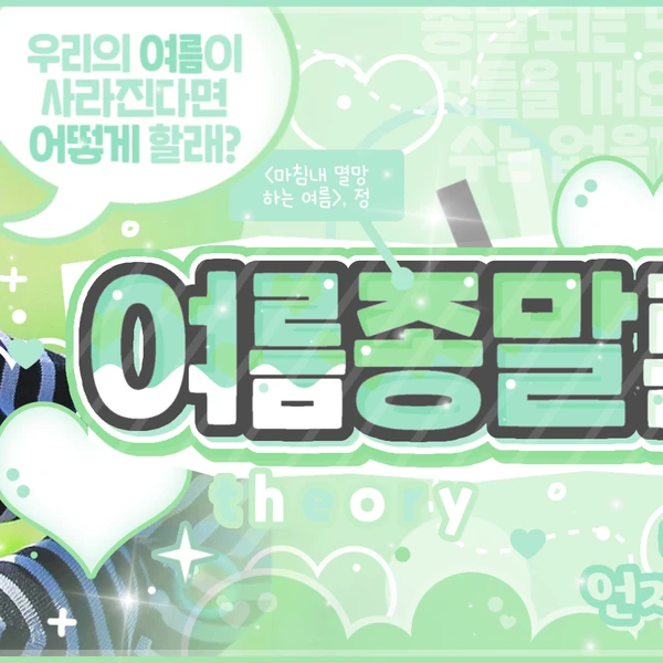 Top Photo Full of Yeonjun (TOMORROW X TOGETHER) Love