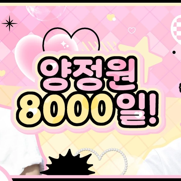 성훈 (ENHYPEN) 팬심 가득한 인기 사진