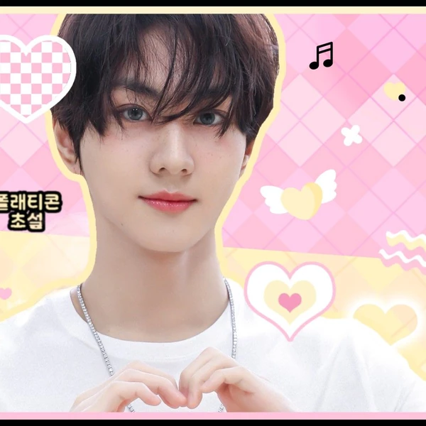 오늘 가장 사랑받은 선우 (ENHYPEN)의 모습