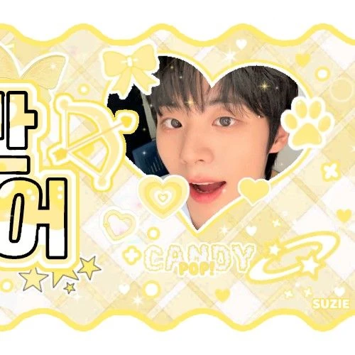 Top Photo Full of Seo Jeongwoo (AHOF) Love