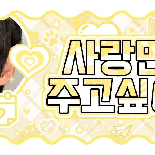 Today's Most Loved Seo Jeongwoo (AHOF)