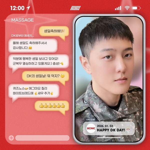 Fans' Pick: Best Moment of iKON