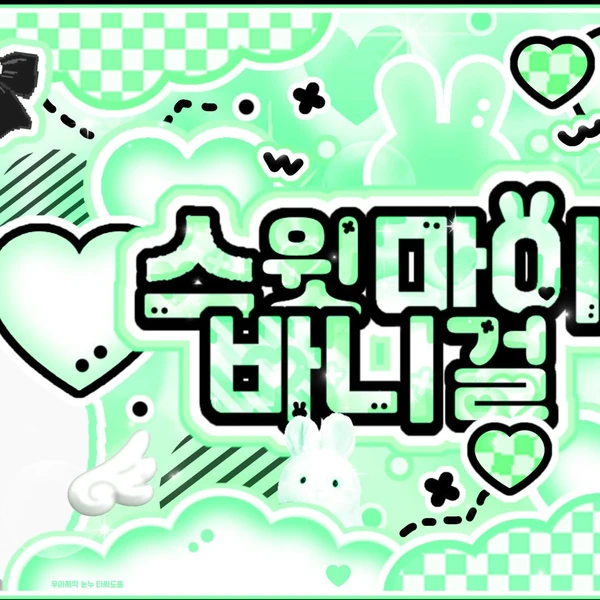 Fans' Pick: Best Moment of April