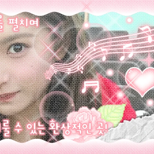 Top Photo Full of Yiren Love