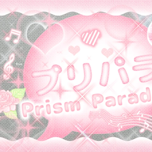 Top Photo Full of Yiren Love