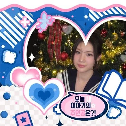 Top Photo Full of Juun (Hearts2Hearts) Love