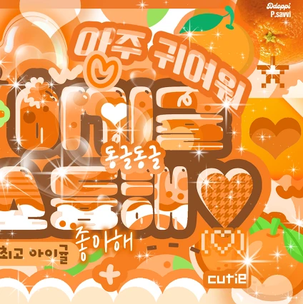 Top Photo Full of ARTMS Love