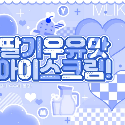 Today's Most Loved DANIELLE (NewJeans)