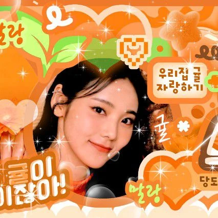 Top Photo Full of ARTMS Love