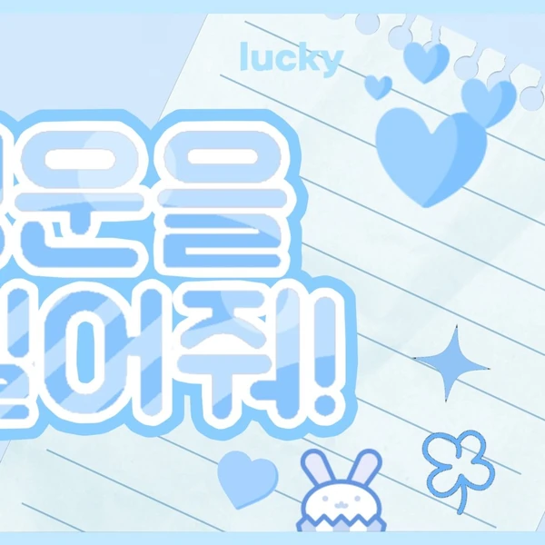 Fans' Pick: Best Moment of Yoon Chaewon (CLASS:y)