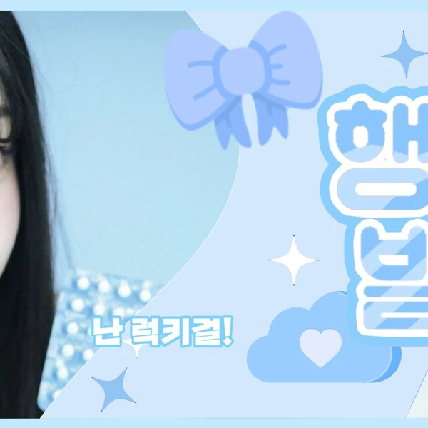Fans' Pick: Best Moment of Yoon Chaewon (CLASS:y)