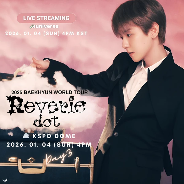 今日最受喜愛的伯賢 (EXO)