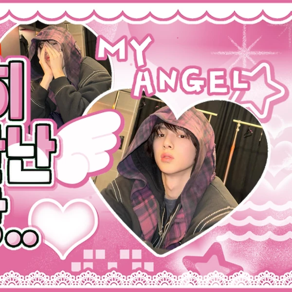 Today's Most Loved Juhoon (CORTIS)