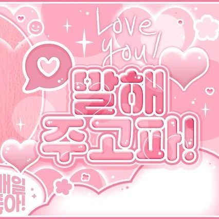 Today's Most Loved SEVENTEEN