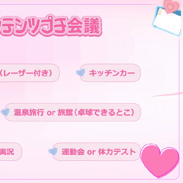 Today's Most Loved Maya (NiziU)