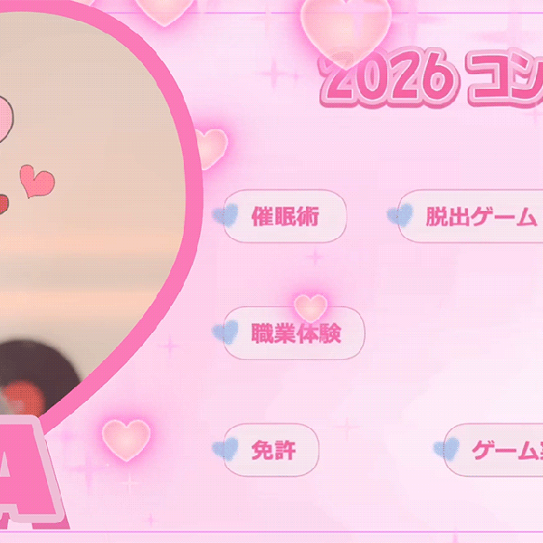 Top Photo Full of Maya (NiziU) Love