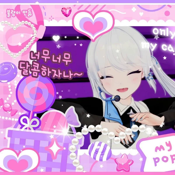 Top Photo Full of Gosegu (ISEGYE IDOL) Love