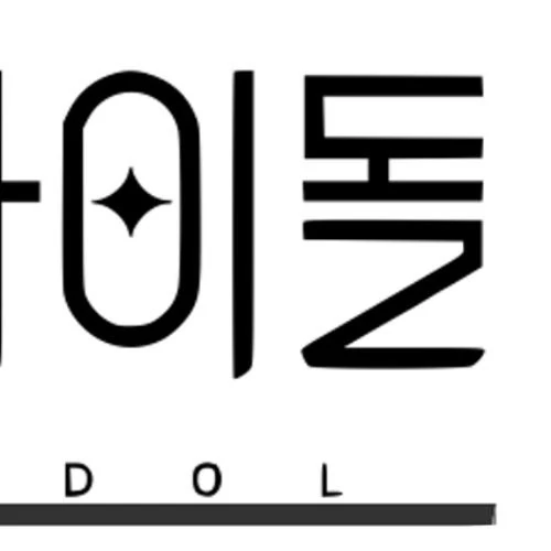 Fans' Pick: Best Moment of Gosegu (ISEGYE IDOL)