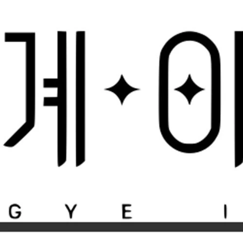 Fans' Pick: Best Moment of Gosegu (ISEGYE IDOL)