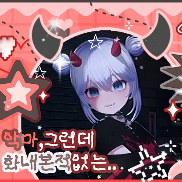 Popular profile image of Gosegu (ISEGYE IDOL) selected by votes