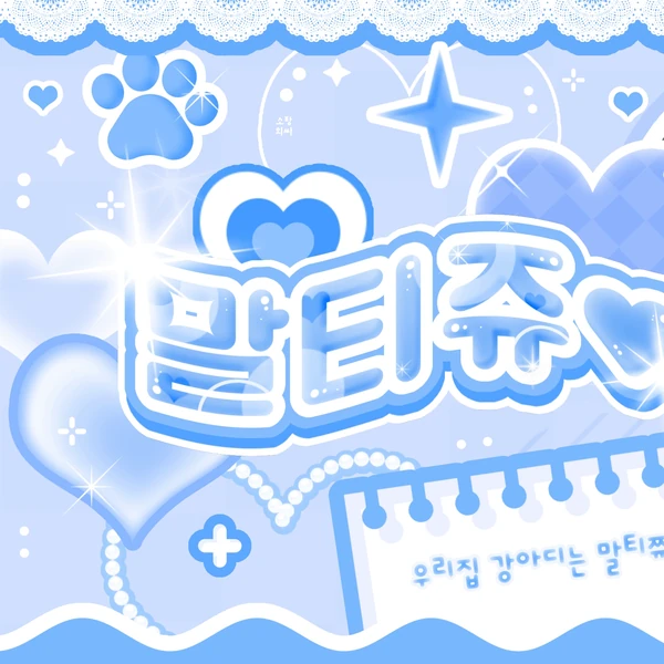 Top Photo Full of Hong Eunchae (LE SSERAFIM) Love