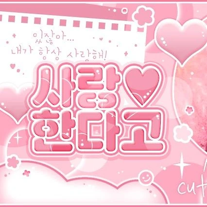 Today's Most Loved SEVENTEEN