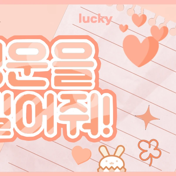 Top Photo Full of Choi Yujin (Kep1er) Love