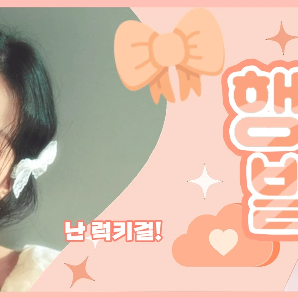 Today's Most Loved Choi Yujin (Kep1er)